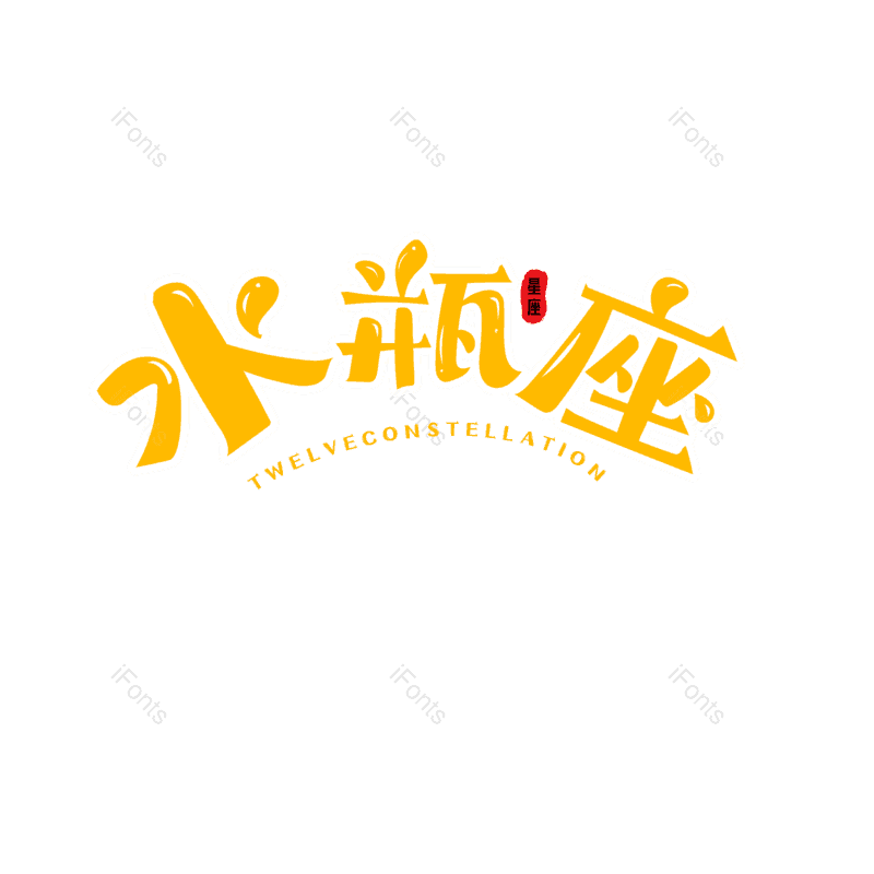 图片,元素,PNG,免抠素材